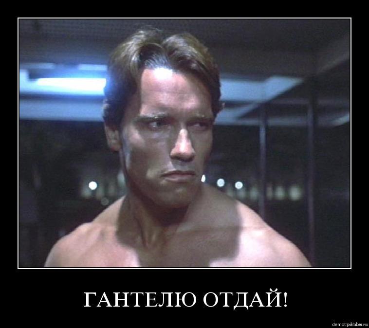 Обижули от Арни