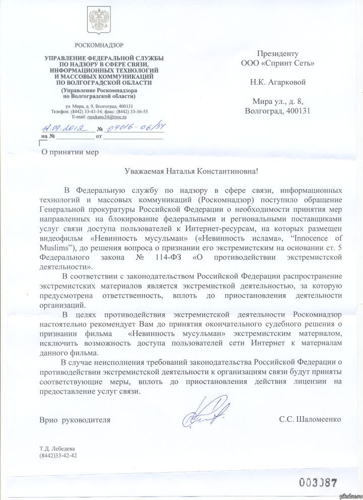 ���������� �����