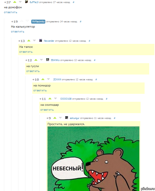 ����� �� �������! :) � ����� �� ���� http://pikabu.ru/story/chto_skazhete_709464