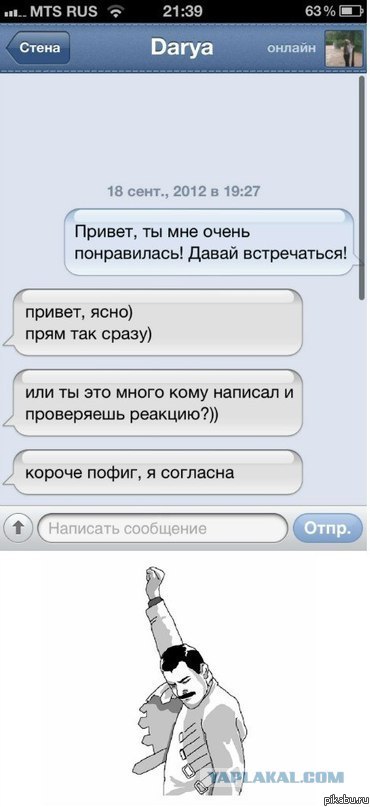 Может всё и вправду легче чем мы думаем?