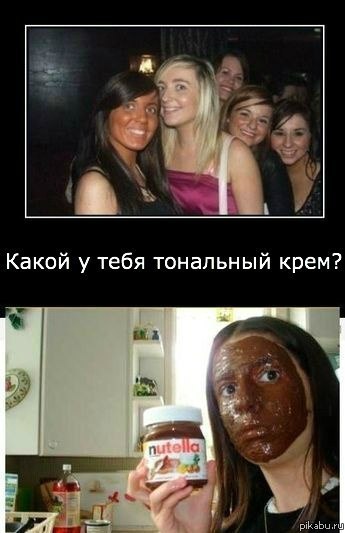 Тональный крем