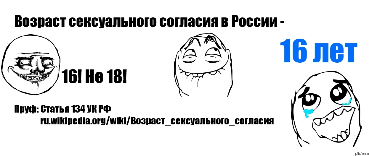 Со скольки утра можно гулять в 14. Со скольки лет можно зан.