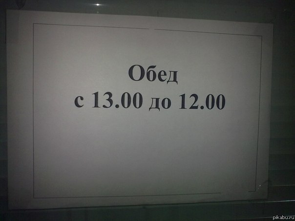 Ни**я себе вы жрете..