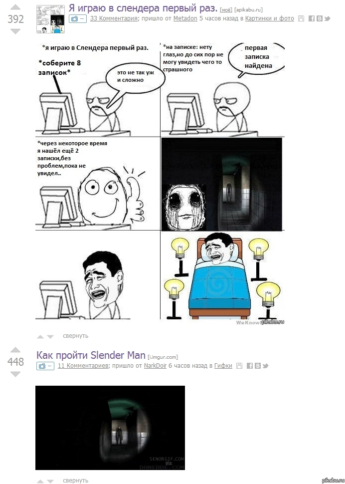 Снова совпадение на Pikabu.