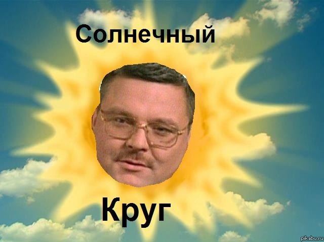 ��������� ����