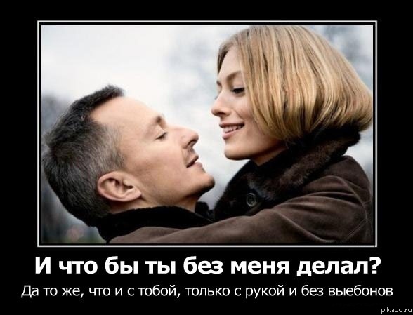 Не вийобуйтесь девушки!