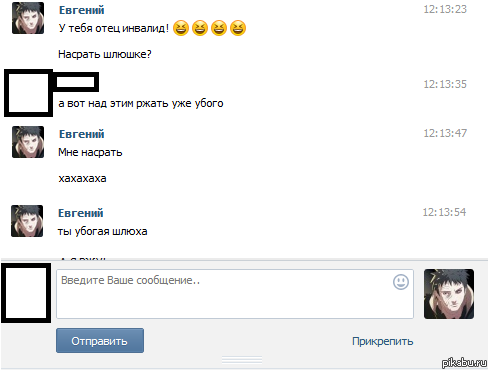 Таких надо просто убивать...