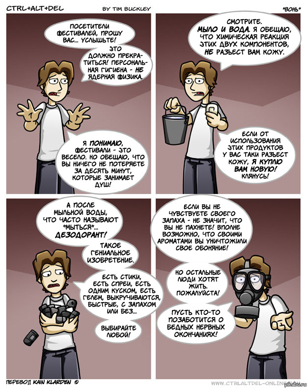 Про концерты и фестивали