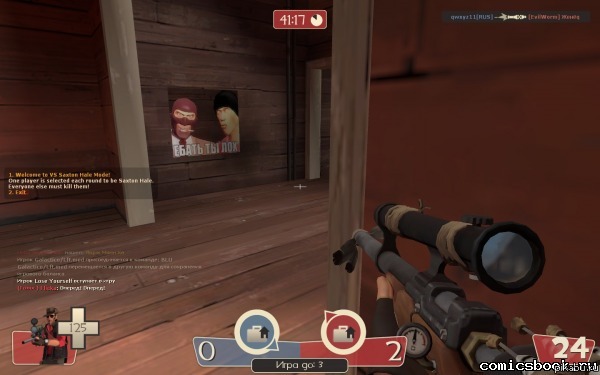 Team Fortress 2