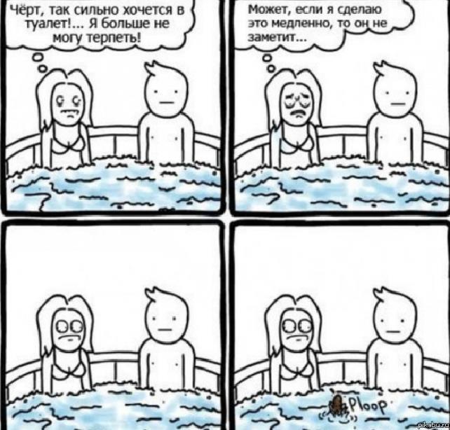 Если медленно, то не заметит