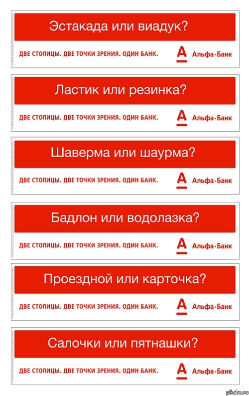 � ��� �������� ��?