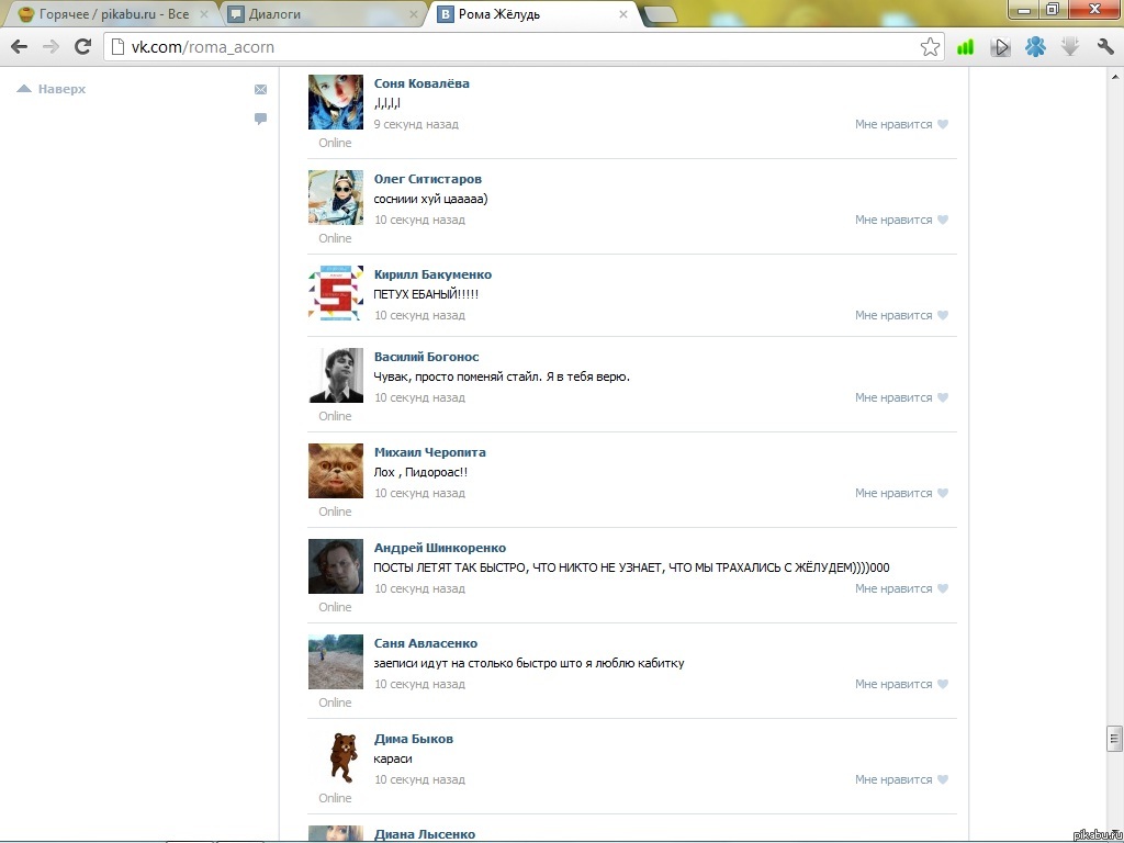 ��� ������)