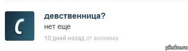 коллапс мозга...