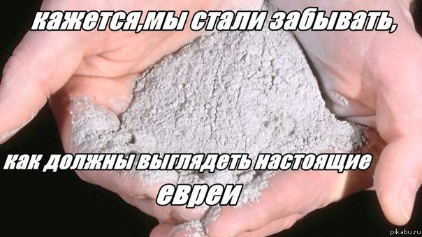 А ведь и правда!