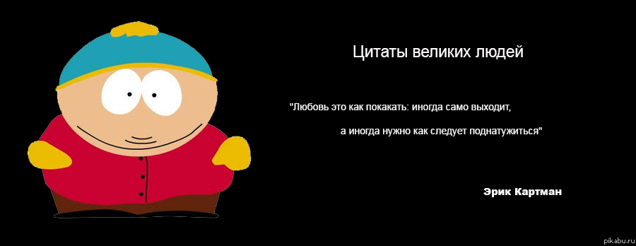Любовь это как...