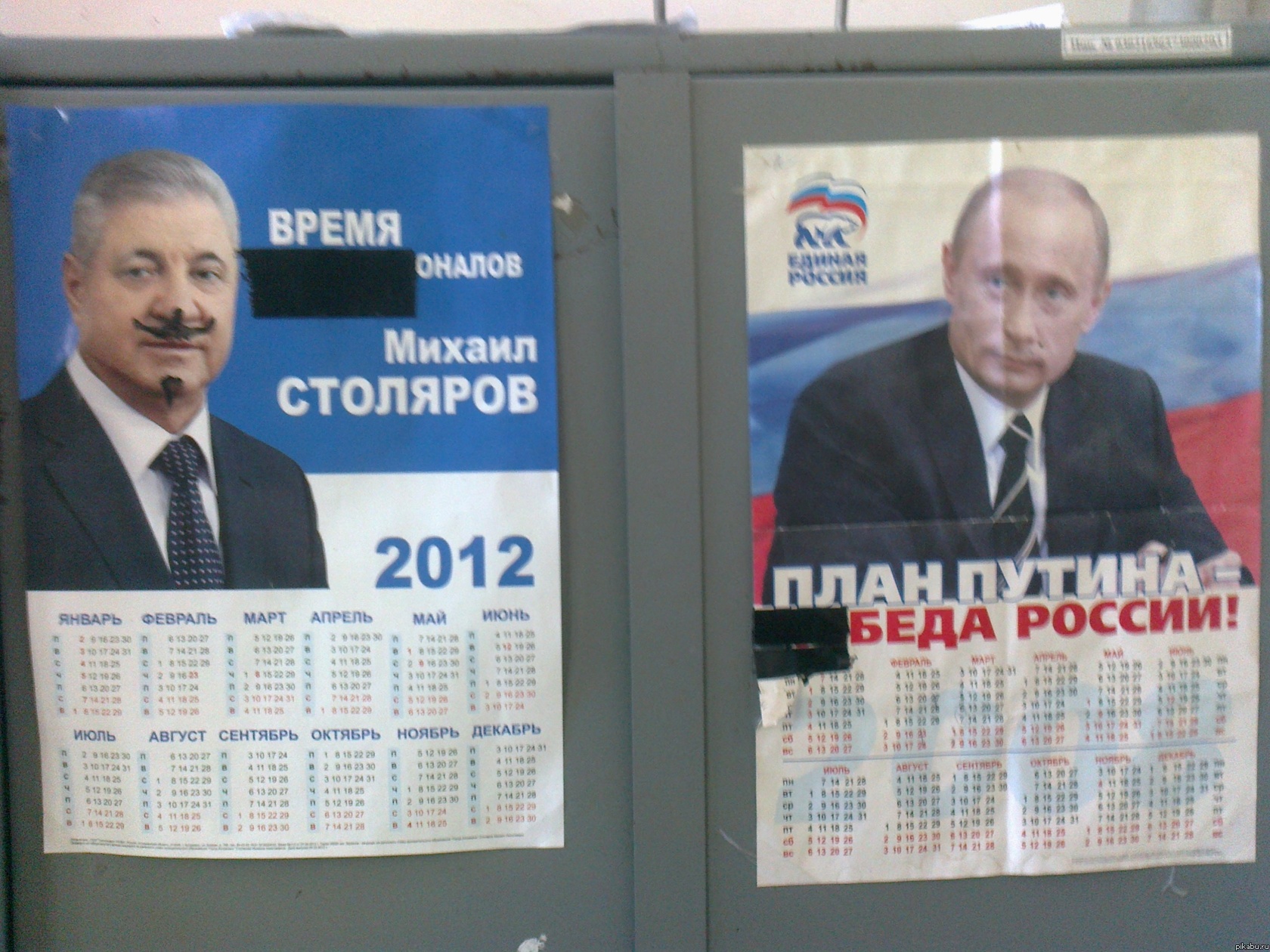 ��� � ���������