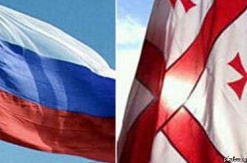 Россия - Грузия