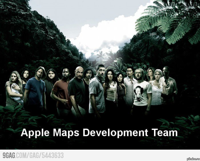 команда разработчиков Apple Maps