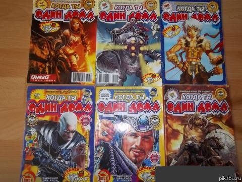 Кто еще читал такие?