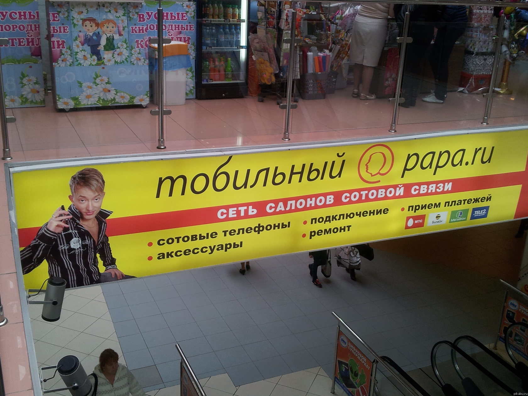 Реклама в Ижевске | Пикабу