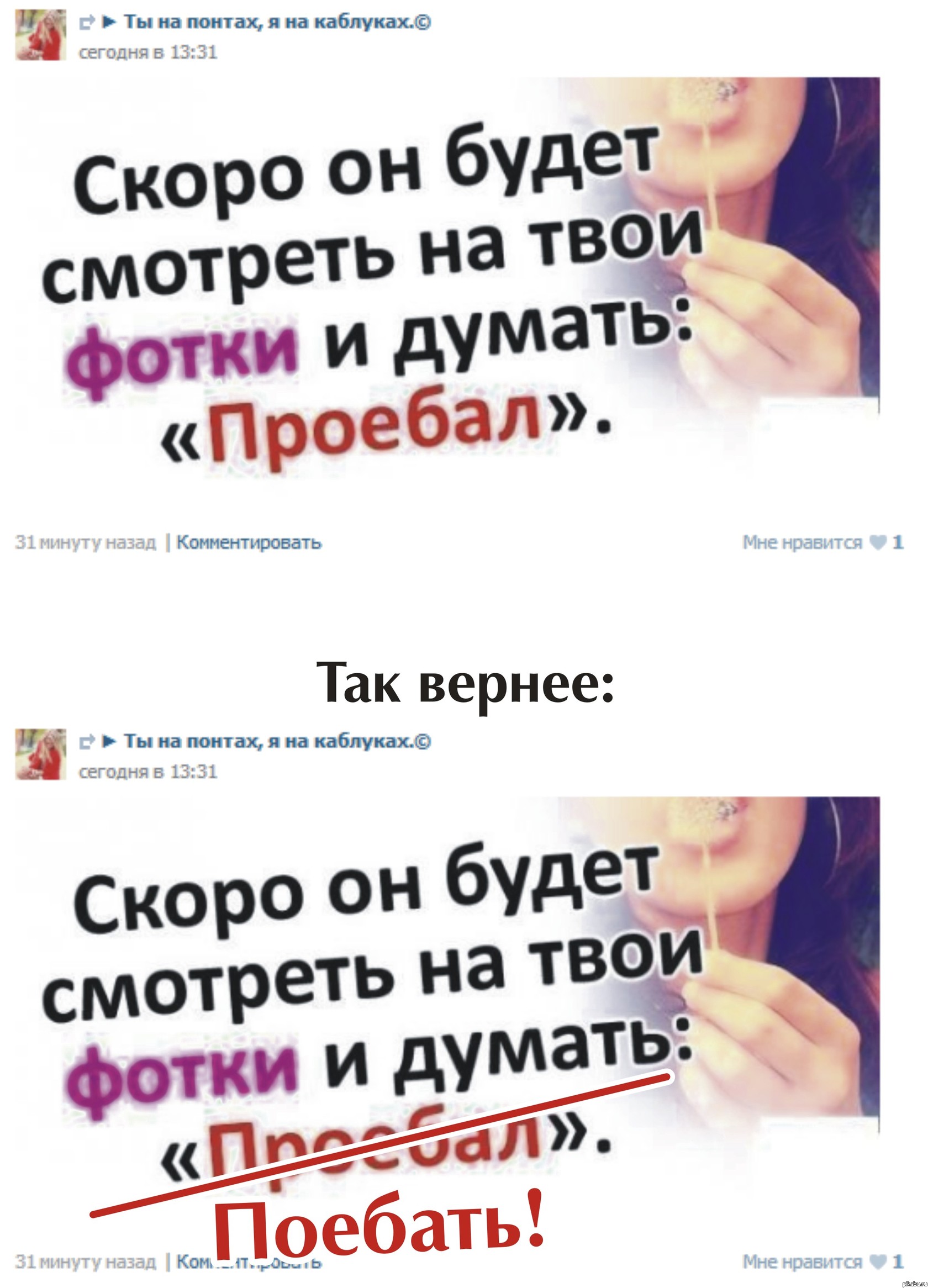 Антиваниль