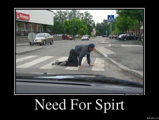 Need For Spirt