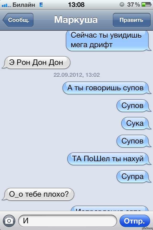 Toyota Supra vs IPhone