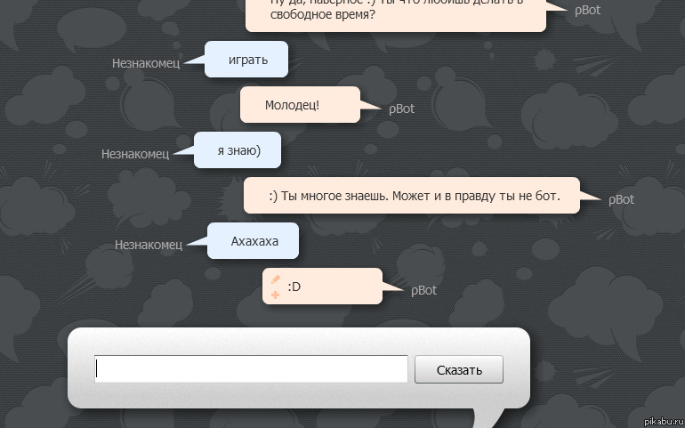 Pbot ���������)