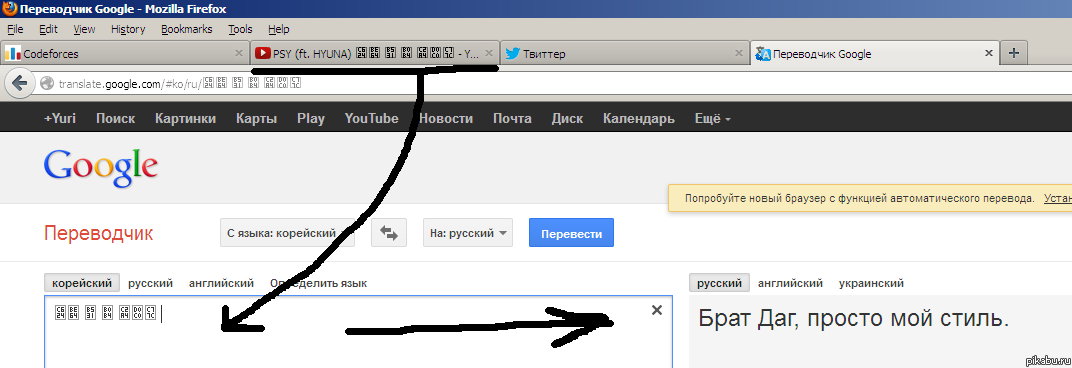 OPPA DAGGA STYLE | Пикабу