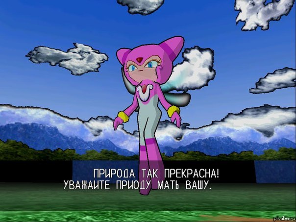 Уважайте природу