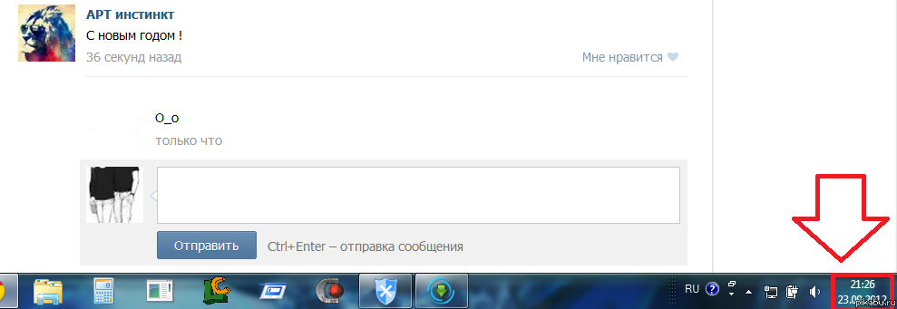 Achivment unlocet: .