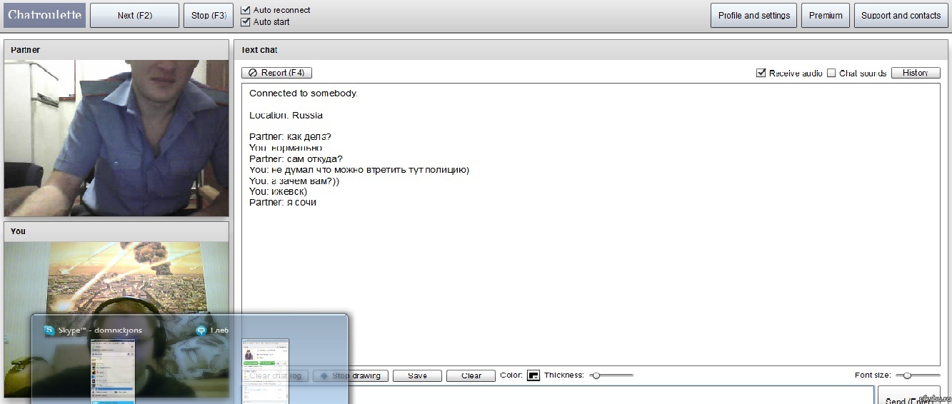 Встретил тут в рулетке: