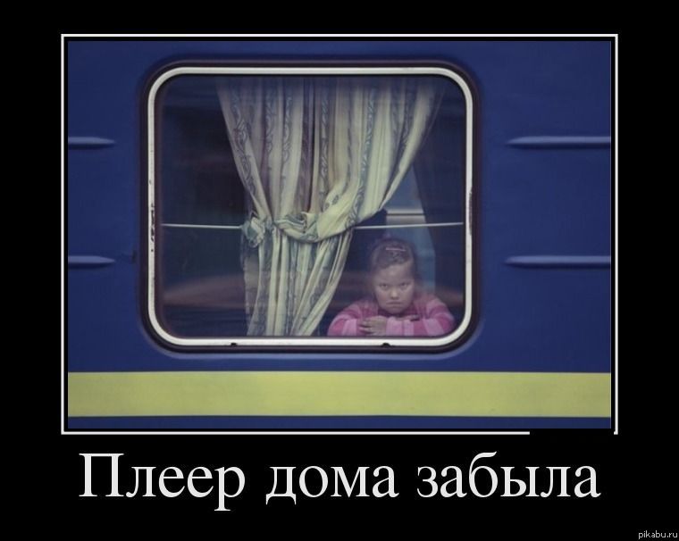 Сестра девочки "Веселый паровозик"