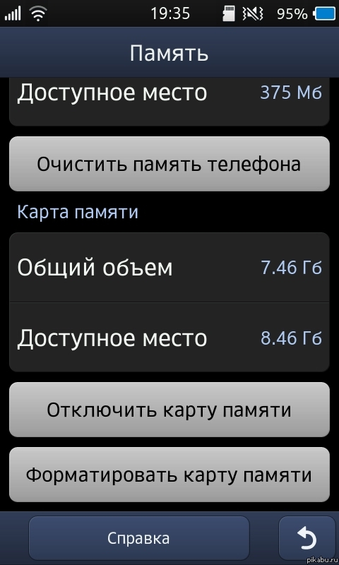 До чего техника дошла