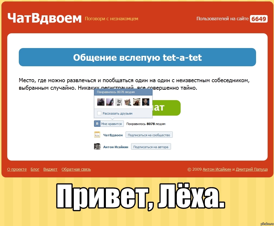 �������� � �����������