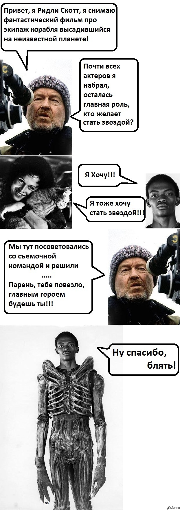 �����, ������� ��������� ������ ���������