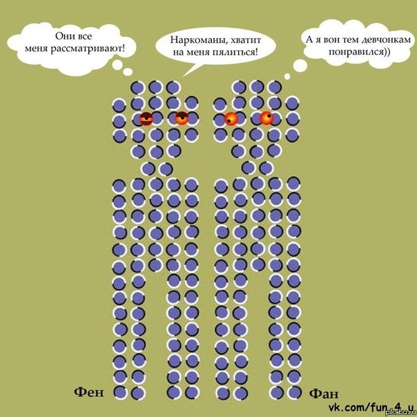 Немного наркомании в Pikabu