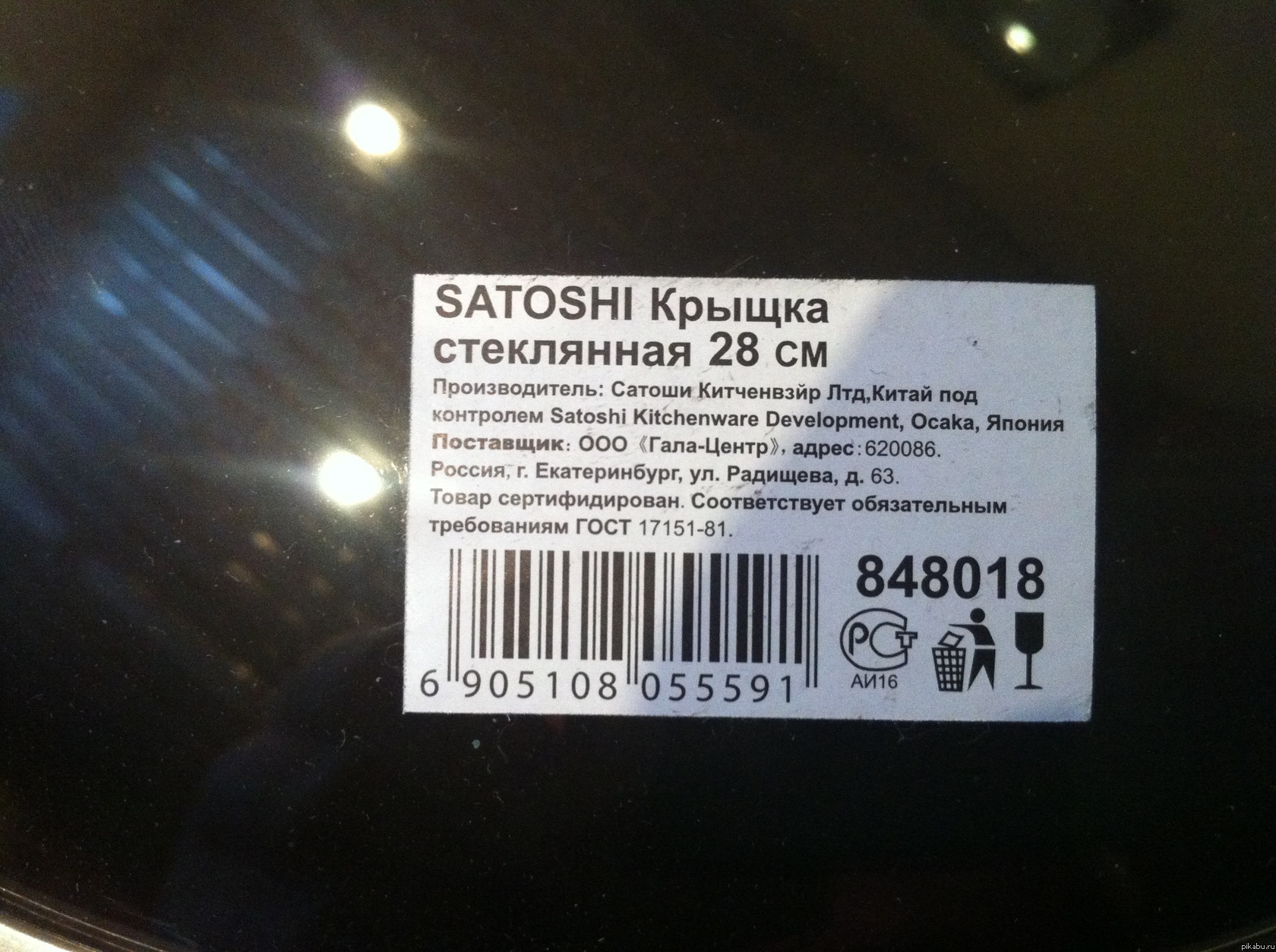 Угадай страну по надписи)