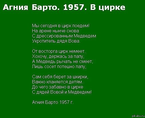 О наболевшем в стране;)))