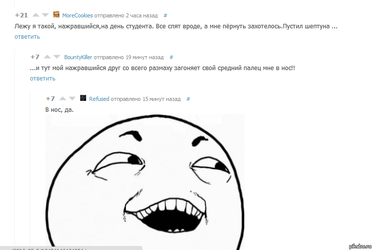 Пикабу как всегда радует :)