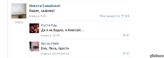 �����, �������!