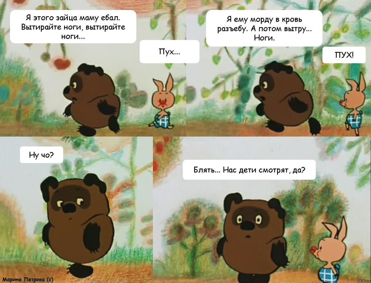 ��������� ����, �� ����������