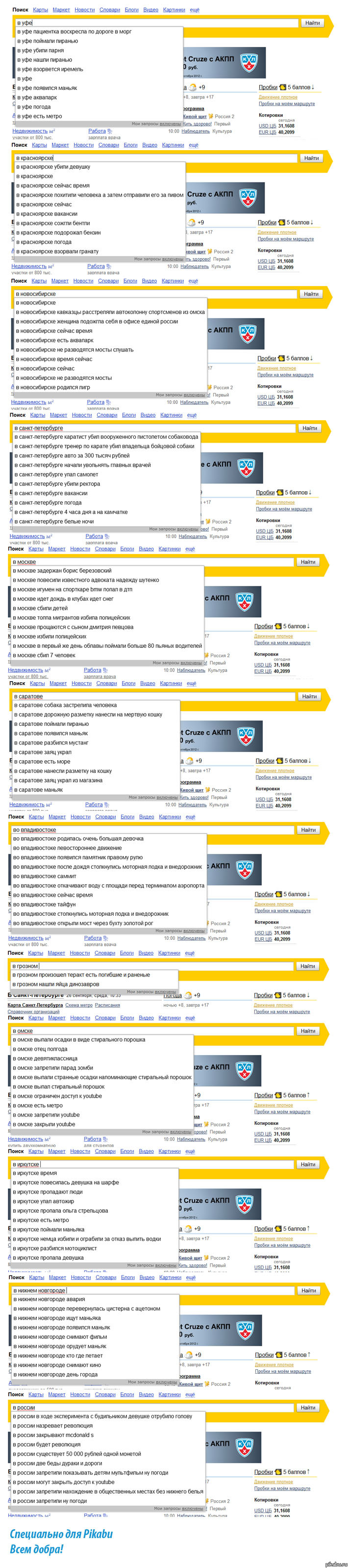 ��������� "�������" �� �������