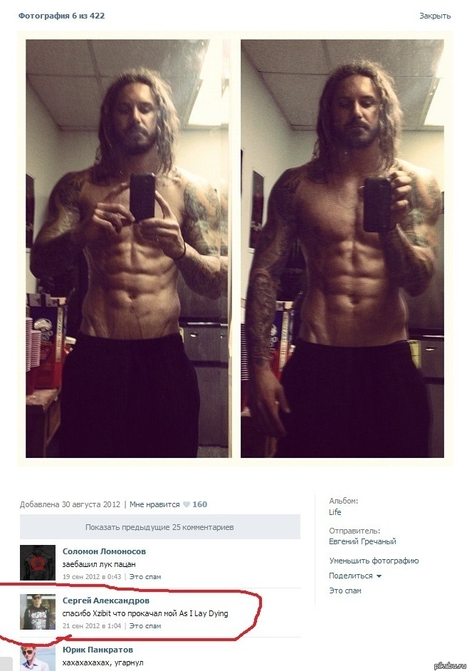 Xzibit качает