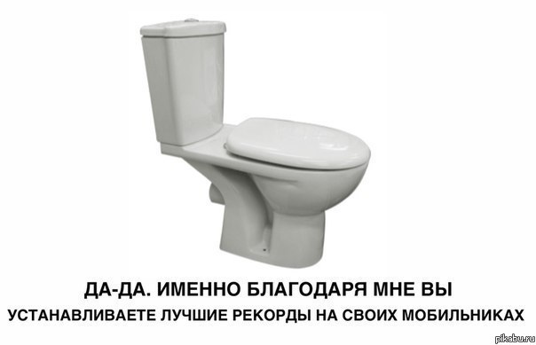 Истина :3