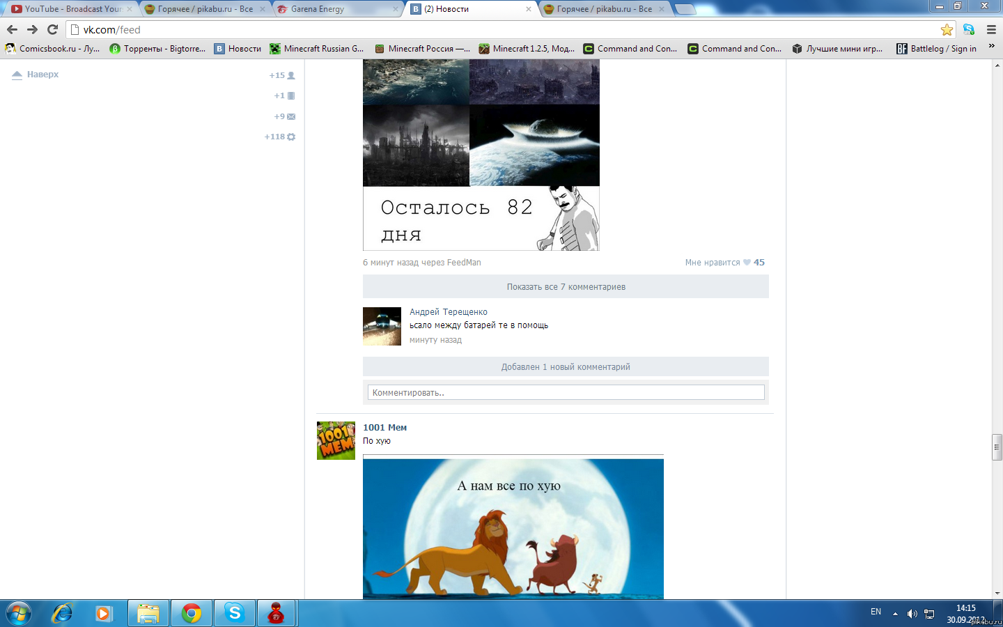 � ��� ����