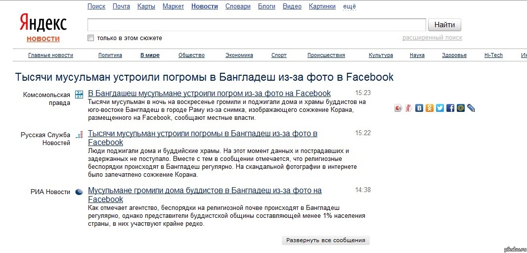 ����� "����� ������ �������".