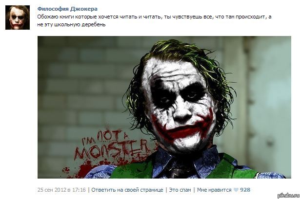 Это п@#$%ц товарищи...