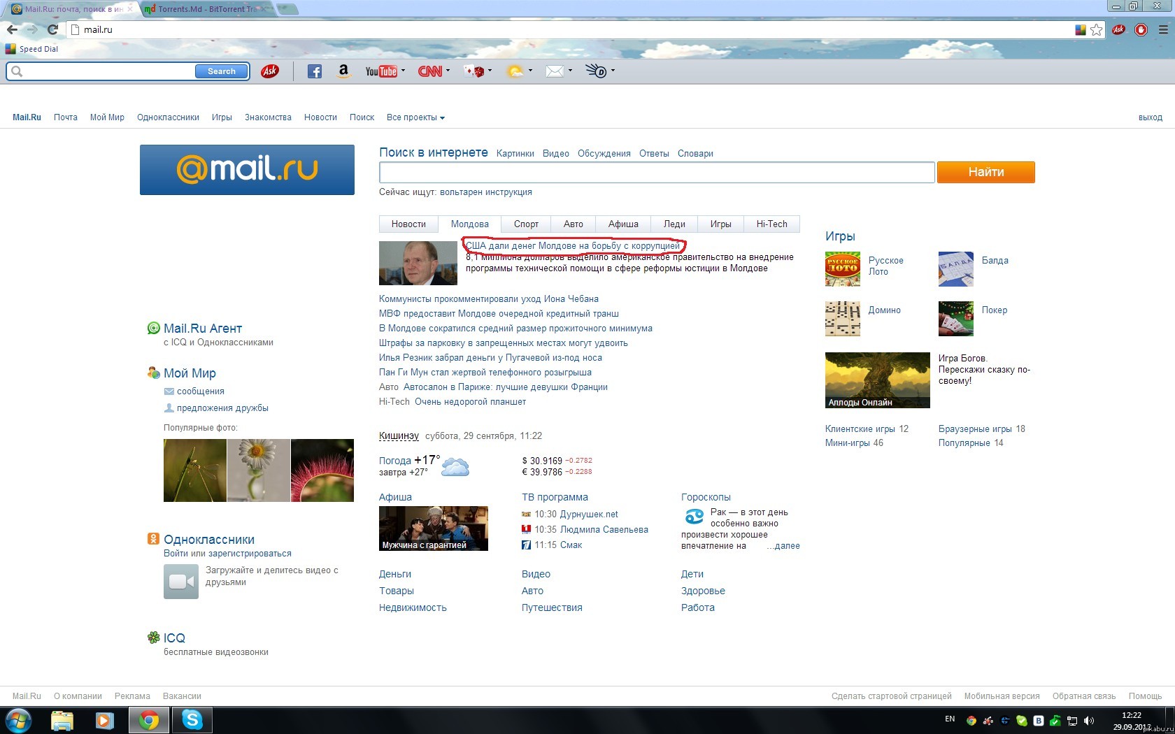 � ����� ��� ���������