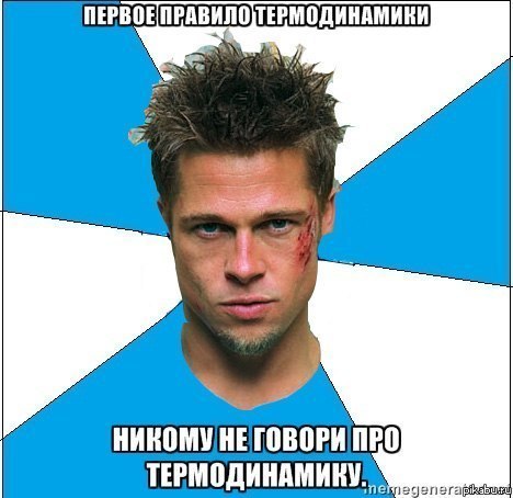Баян, но доставляет